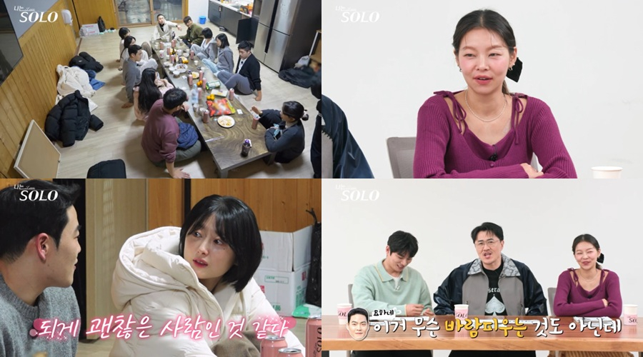 /사진=ENA, SBS Plus