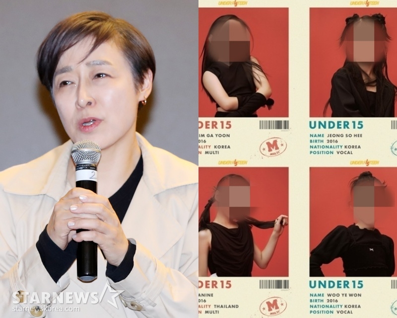 서혜진 대표, '언더피프틴' 프로필 /사진=스타뉴스, '언더피프틴' SNS