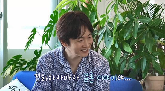 장우혁 /사진 제공=채널A '요즘 남자 라이프-신랑수업'