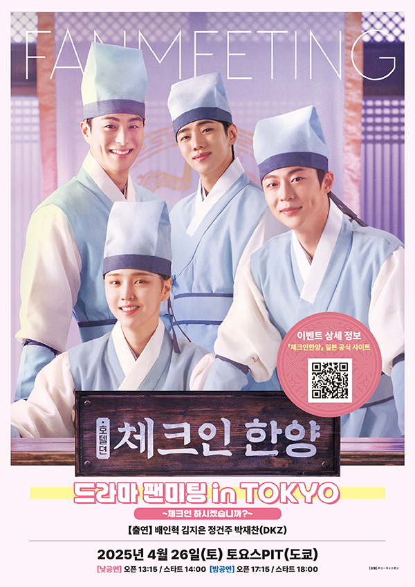 /사진=포니캐년코리아