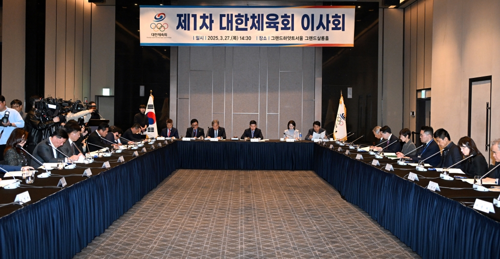 27일 서울 그랜드 하얏트 서울 그랜드볼룸에서 열린 2025년 제1차 대한체육회 이사회 모습. /사진=대한체육회 제공