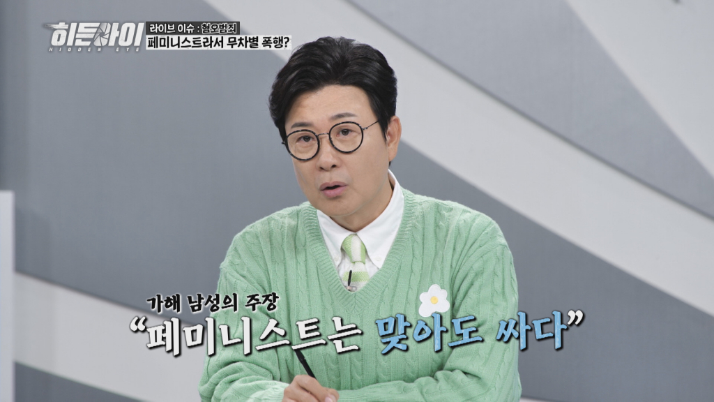 /사진제공=MBC플러스