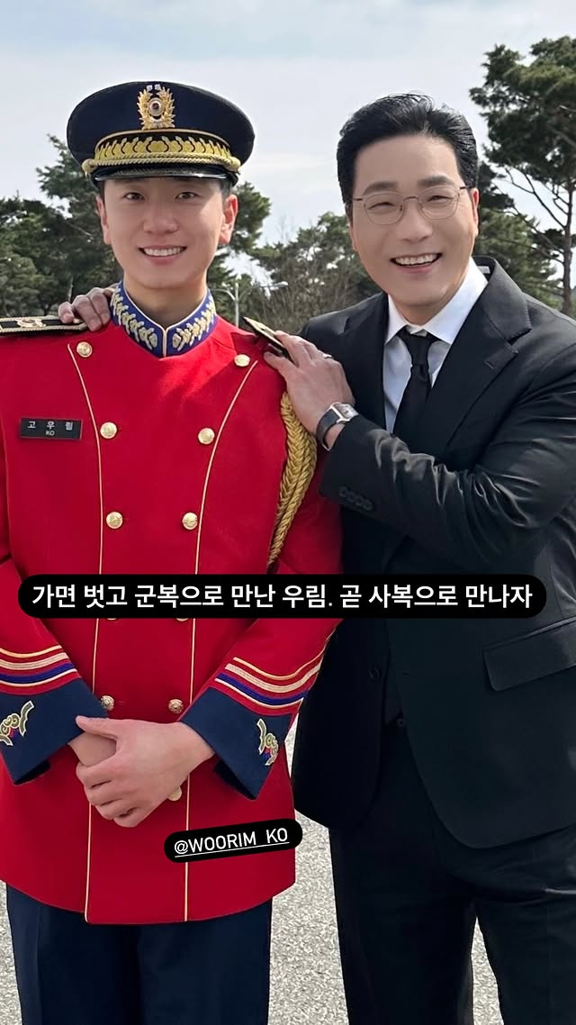 사진=하도권 인스타그램