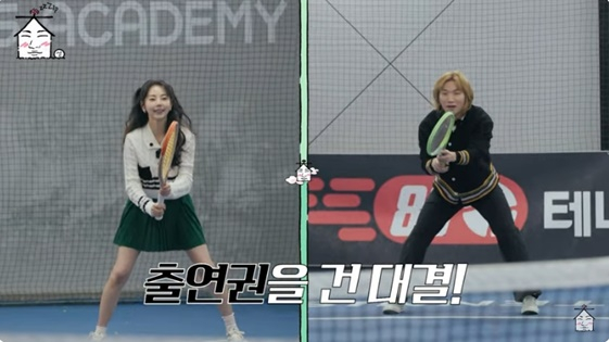 /사진=유투브 채널 '집대성' 방송화면