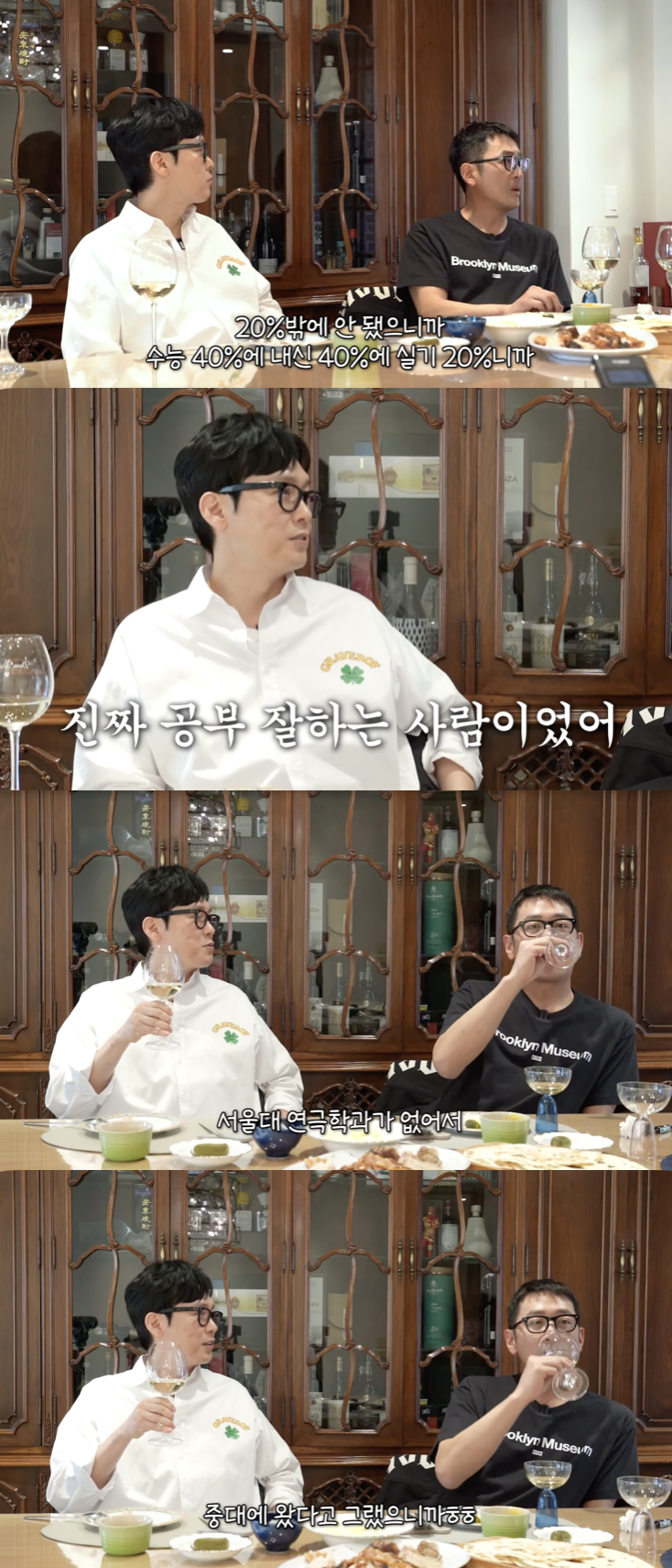 /사진='성시경 만날텐데' 영상화면 캡쳐