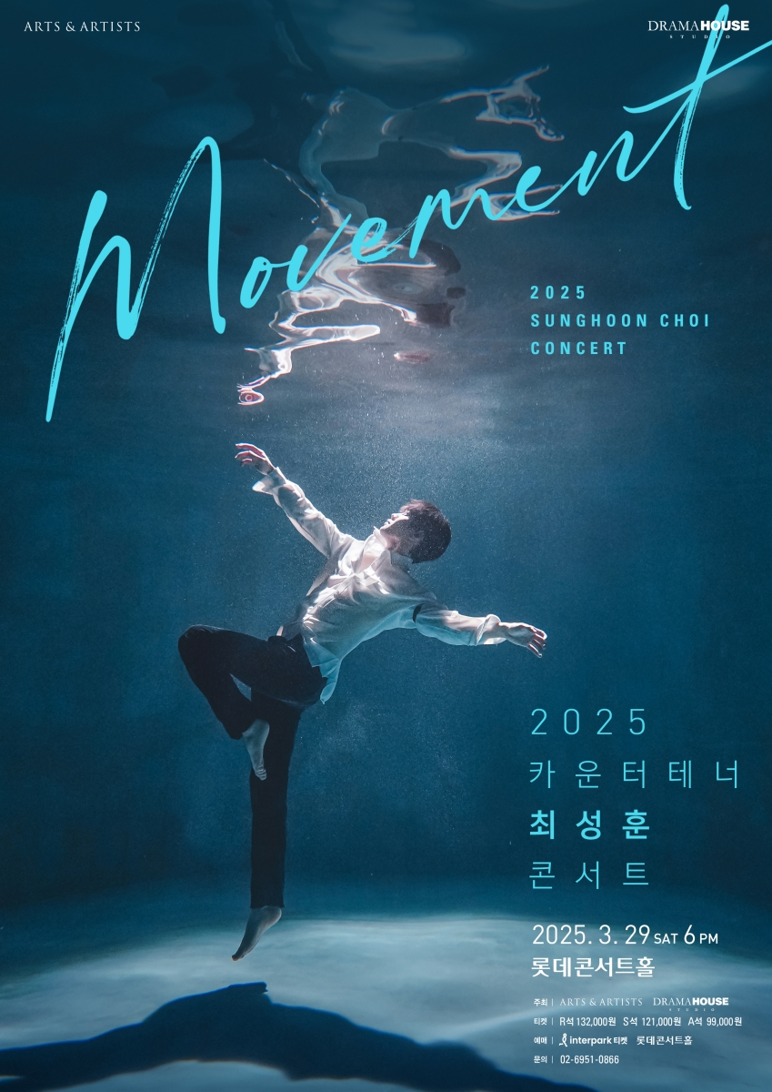 /사진=드라마하우스스튜디오