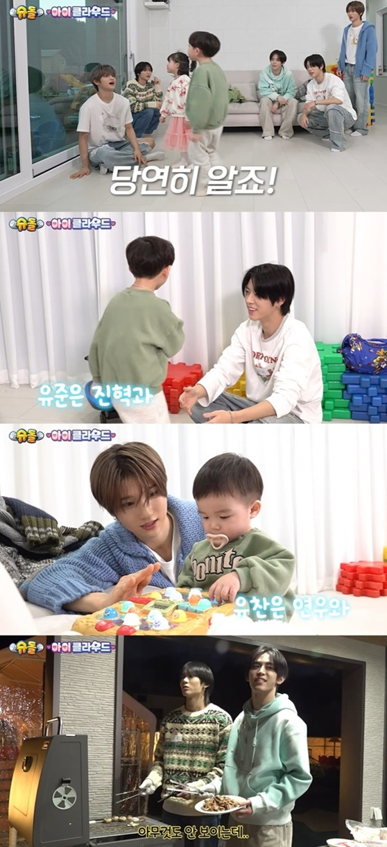 /사진= '슈퍼맨이 돌아왔다-아이 클라우드' 영상 화면 캡처