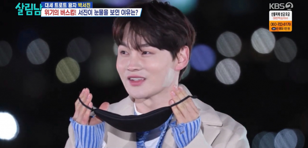 /사진=KBS