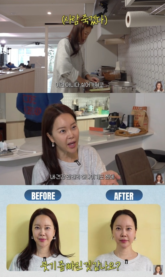 /사진=유튜브 채널 '백지영' 캡처