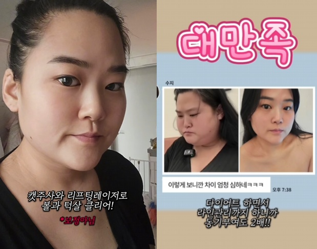 /사진=박수지 SNS