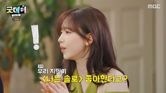 /사진=MBC '굿데이' 방송화면