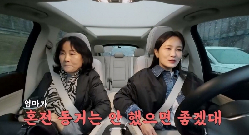 /사진제공=TV CHOSUN '조선의 사랑꾼'