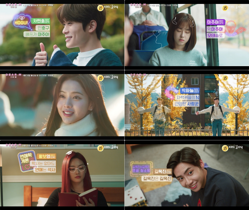 /사진=KBS