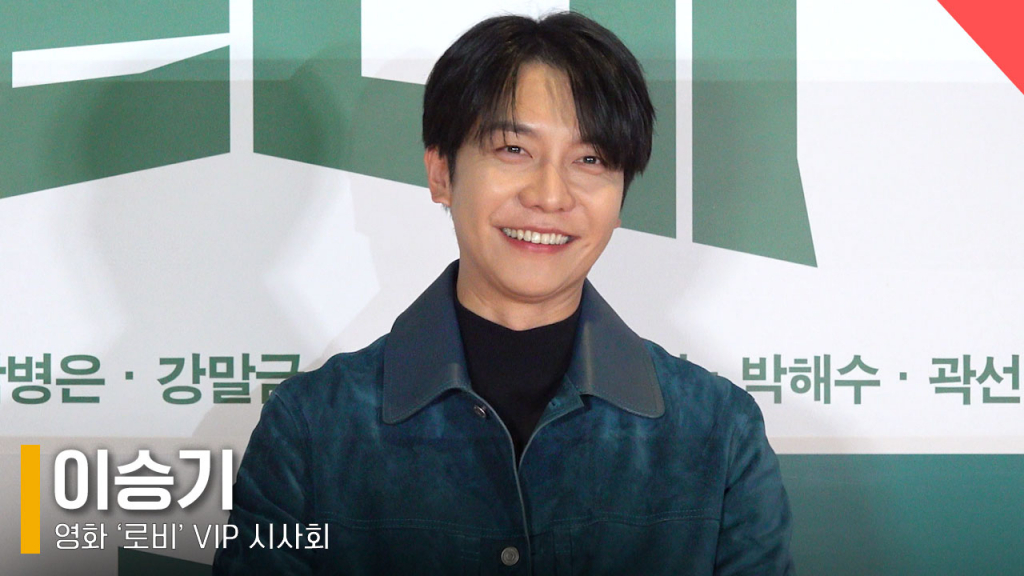 배우 이승기 /사진=전시윤 기자
