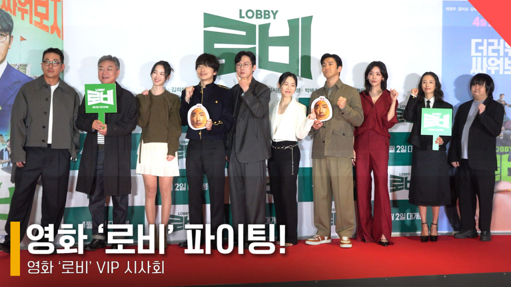 /사진=전시윤 기자