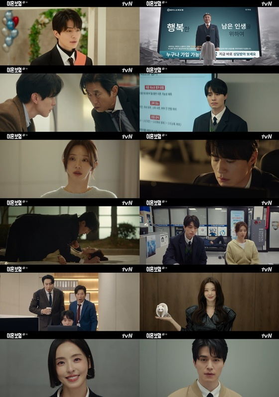 /사진=tvN