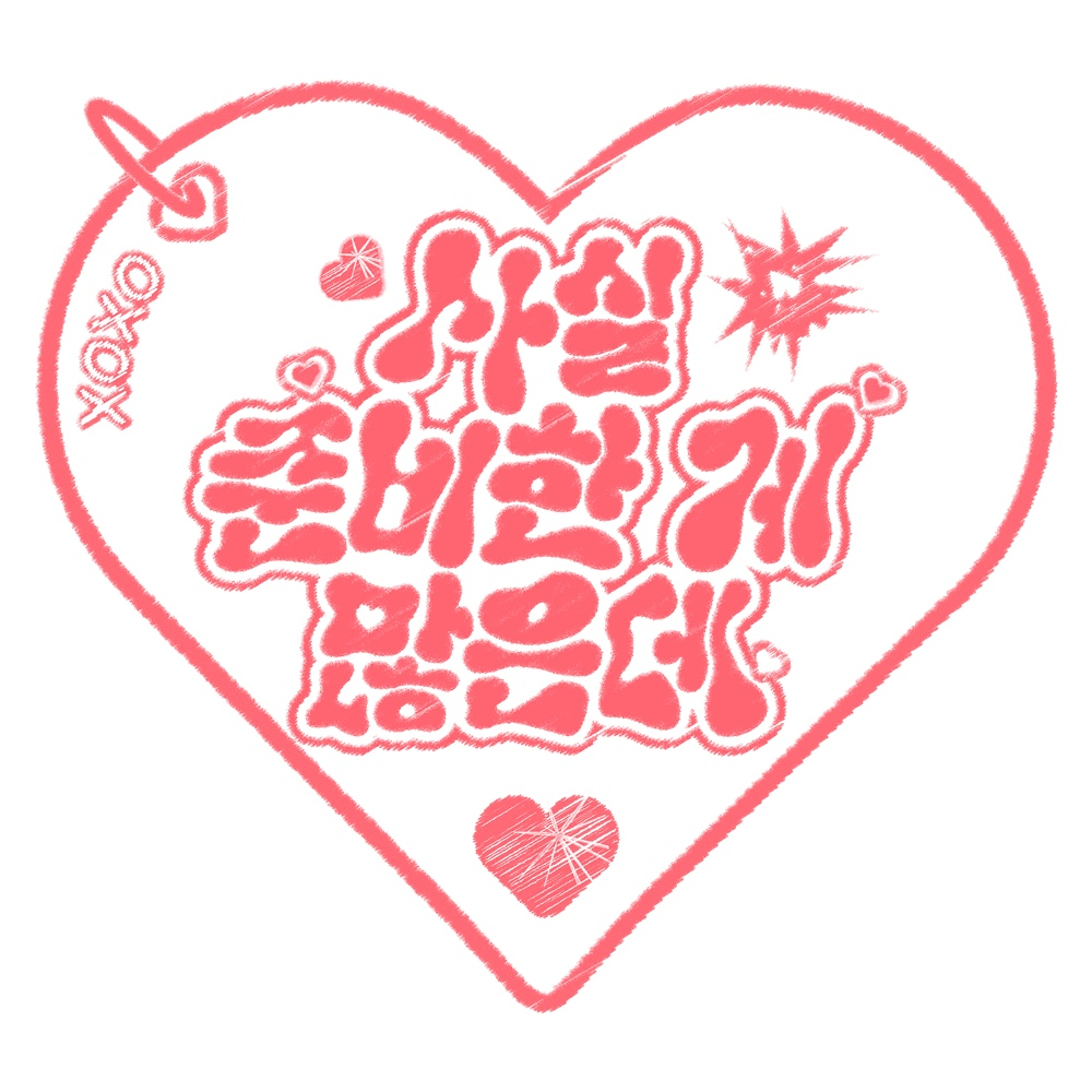 사진 제공= 타키엘 레코즈
