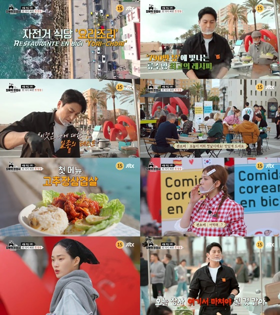 /사진=JTBC