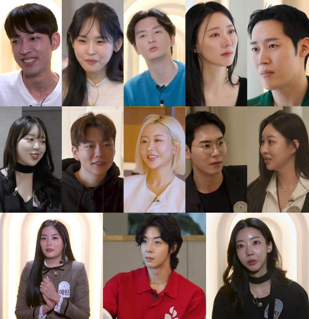 /사진=엠넷 '커플팰리스2'