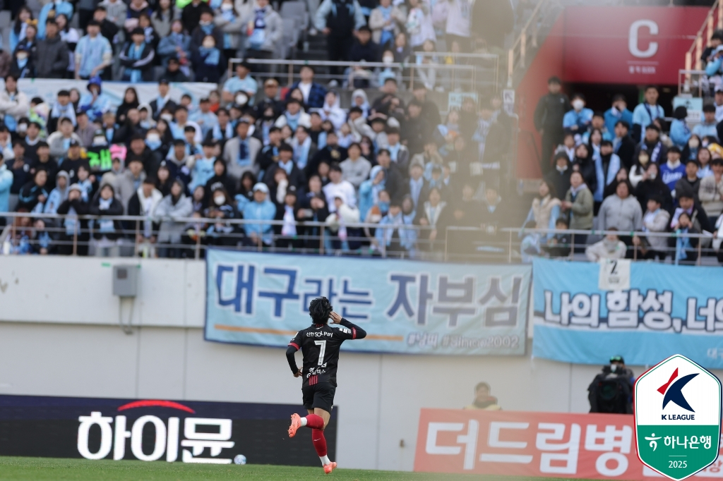 정승원이 대구 팬들을 향해 달려가고 있다. /사진=한국프로축구연맹 제공