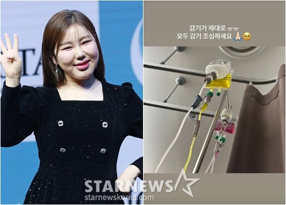 송가인/사진=스타뉴스, 송가인 SNS