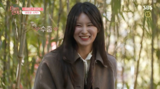 /사진=SBS 방송화면