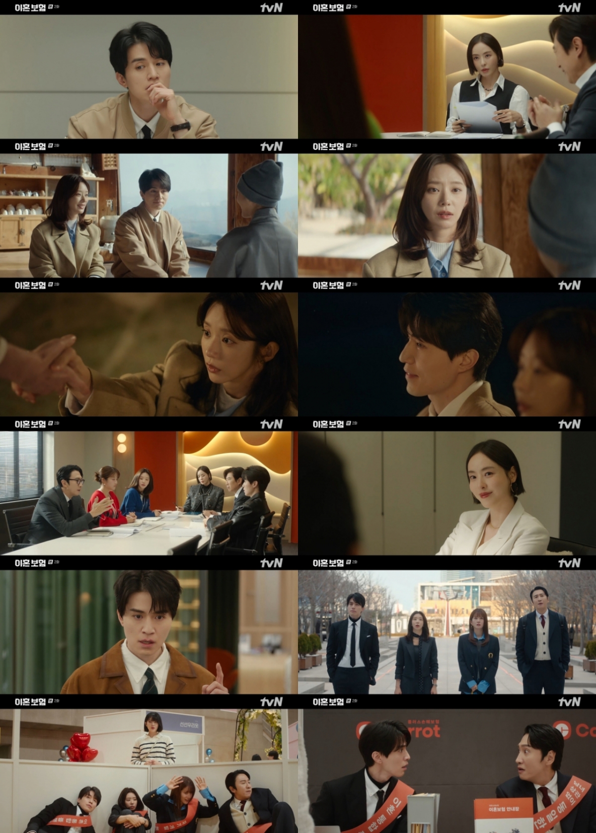 /사진=tvN