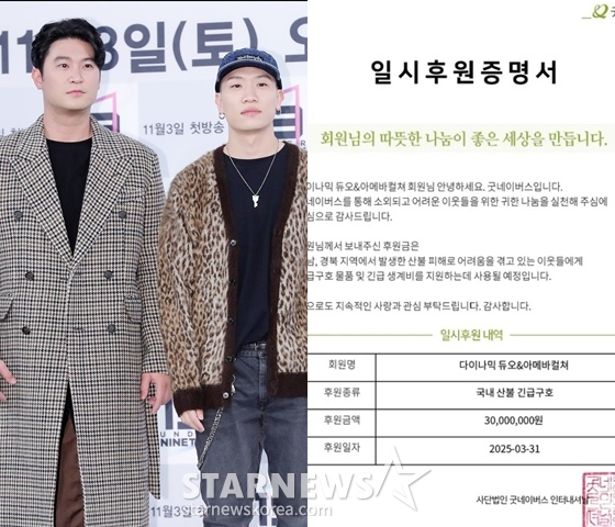 /사진=스타뉴스, 아메바컬쳐