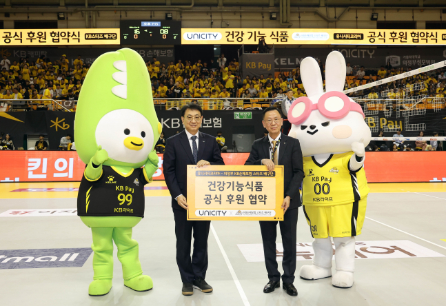/사진=KB손해보험 스타즈 배구단