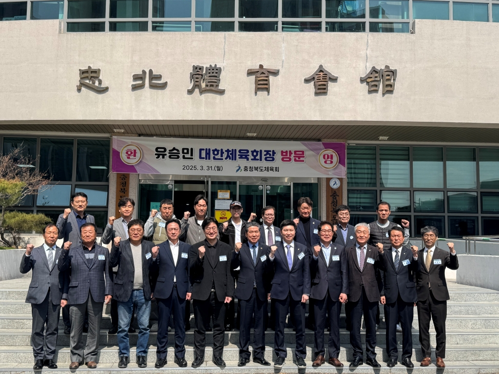 2025년 상반기 지방체육회 순회간담회 단체 촬영 모습. /사진=대한체육회 제공