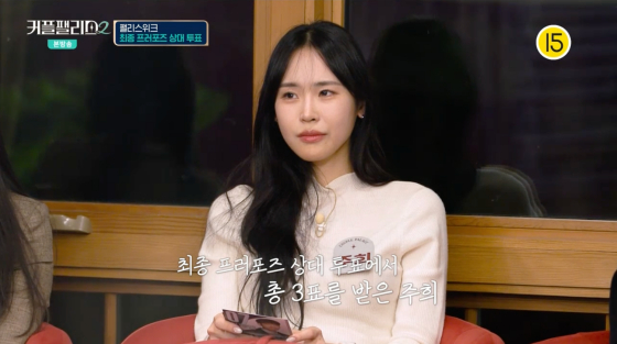 /사진=엠넷 방송화면
