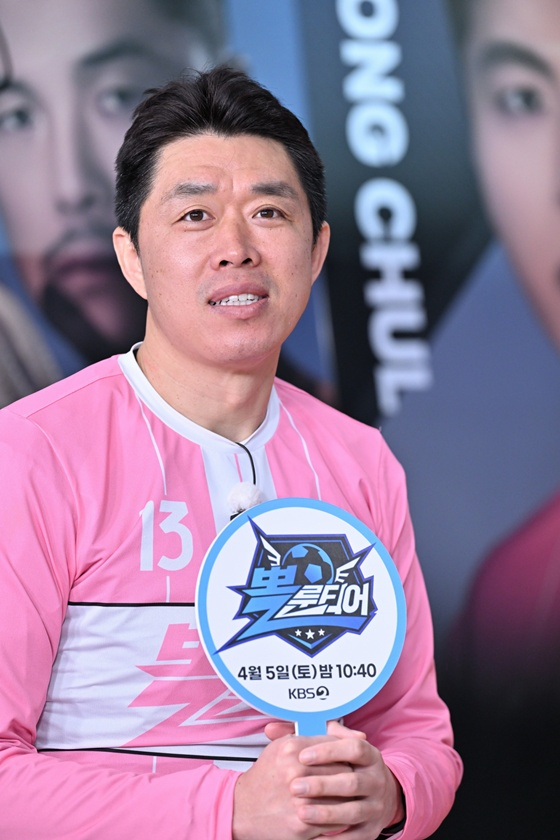 현영미 /사진제공=KBS