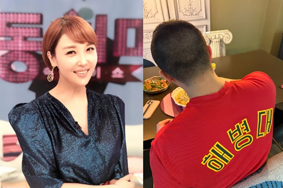 /사진=최은경 인스타그램