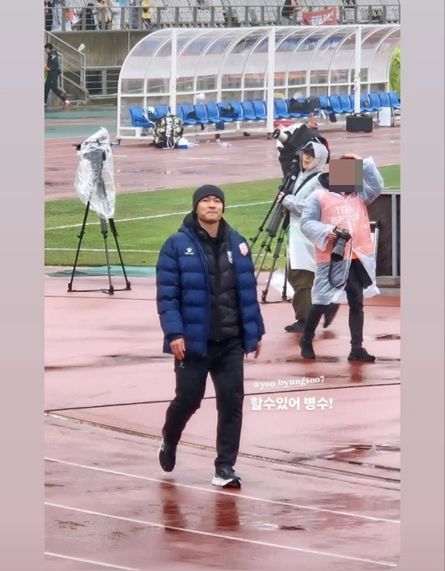 팬들에게 인사한 유병수. /사진=유병수 SNS