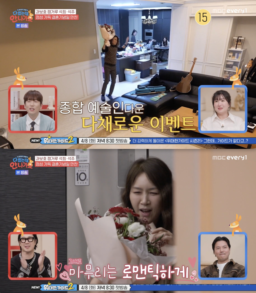 /사진='다 컸는데 안 나가요'
