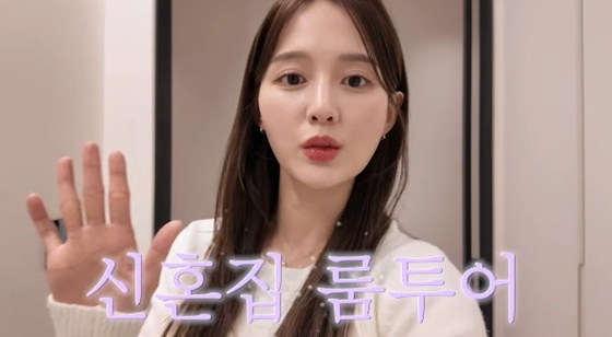 /사진=유튜브 채널 '남보라의 인생극장' 캡처