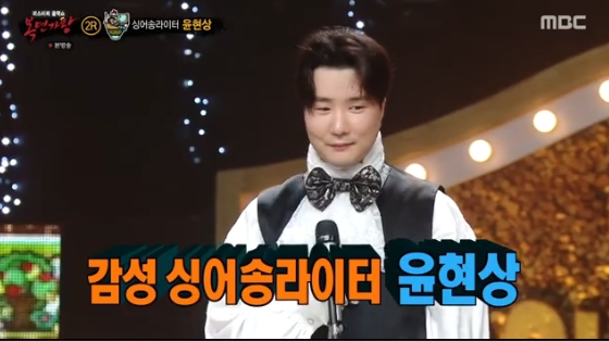 /사진=MBC '복면가왕' 방송화면