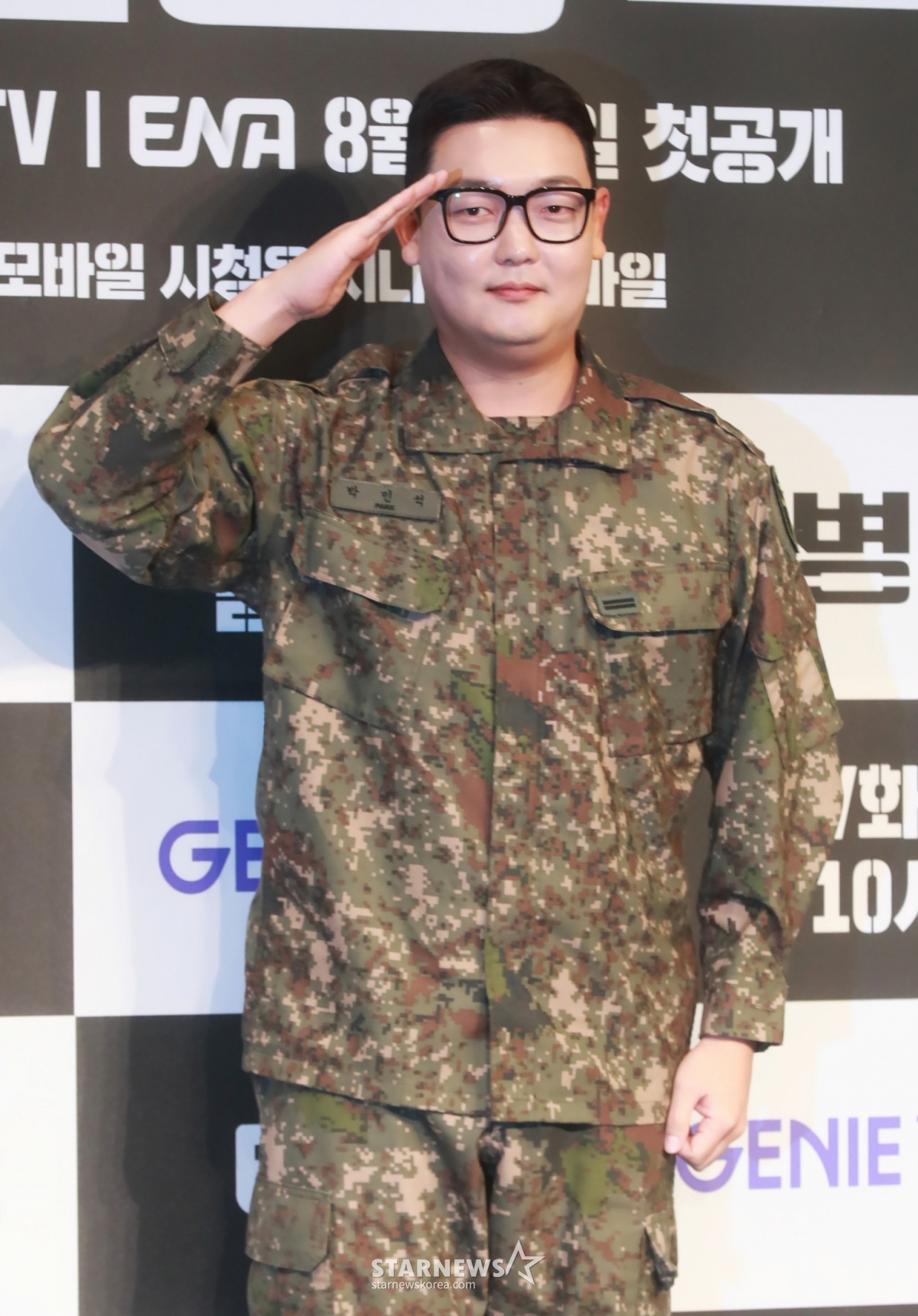 배우 김민호 /사진=이동훈
