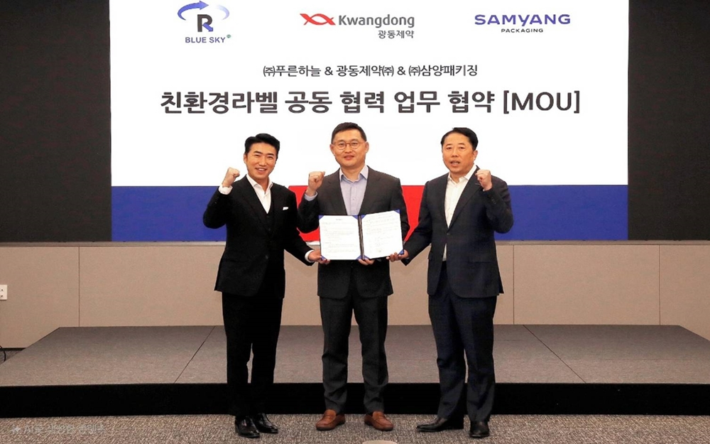 /사진제공=푸른하늘