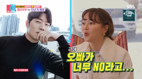 /사진=SBS 방송화면