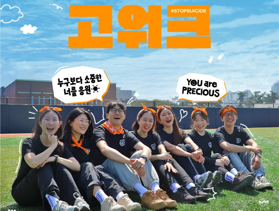 /사진제공=한화생명