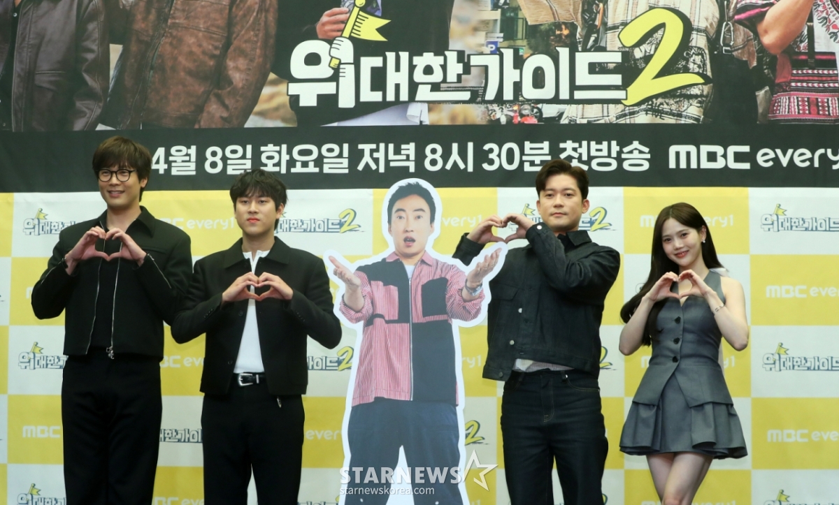 [서울=뉴시스] 김혜진 기자 = 방송인 최다니엘(왼쪽부터), 이무진, 김대호, 효정이 8일 오후 서울 마포구 스탠포드 호텔에서 열린 MBC에브리원 예능프로그램 '위대한 가이드2' 제작발표회에서 포즈를 취하고 있다.  '위대한 가이드2'는 한국 거주 N년차 대한외국인이 가이드가 되어 모국을 방문하는 여행자들에게 현지인만이 아는 스팟들을 알려주는 여행 리얼리티 프로그램이다. 2025.04.08. jini@newsis.com /사진=김혜진