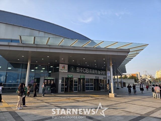 원주종합체육관. /사진=이원희 기자.