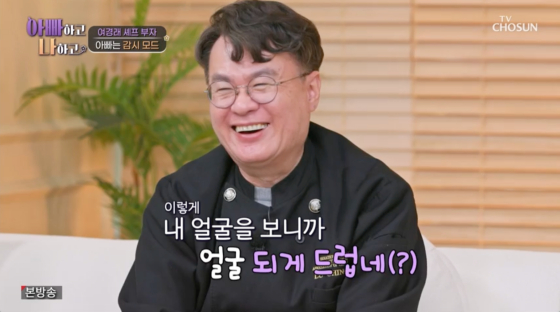 /사진=TV CHOSUN 방송화면