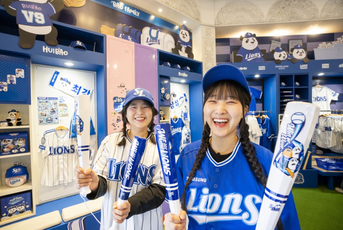 에버랜드 삼성 라이온즈 스토어