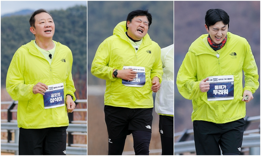 사진=MBN 뛰어야 산다