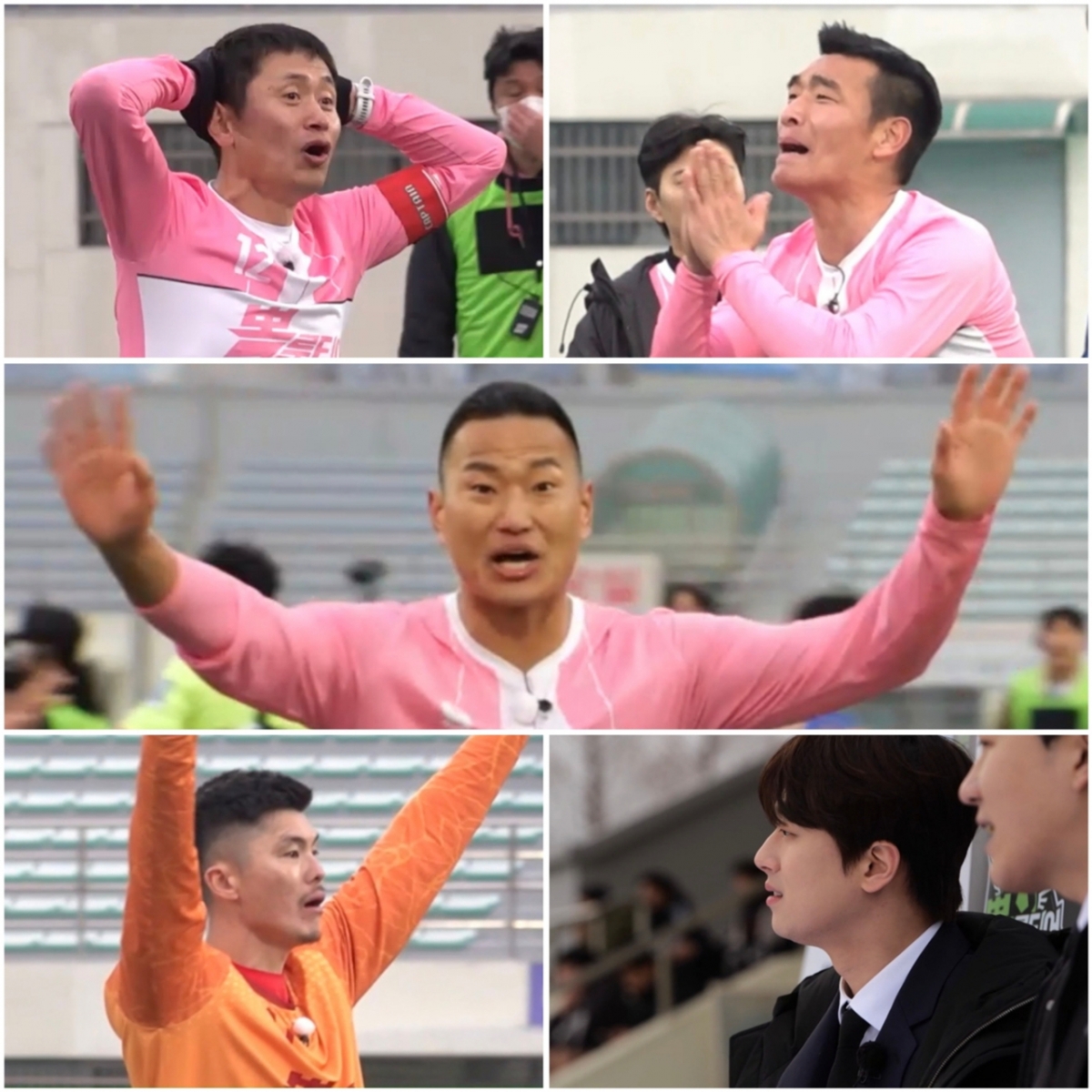 /사진=KBS 2TV '뽈룬티어'