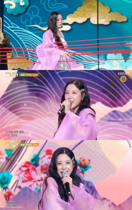 /사진=KBS 2TV