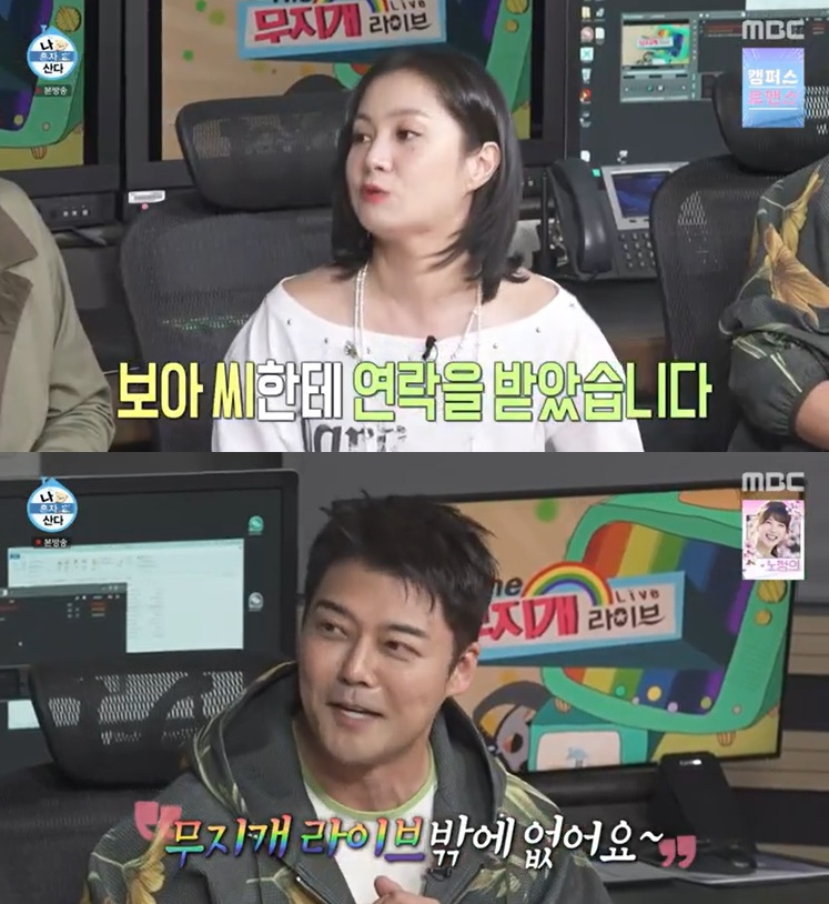 /사진=MBC '나 혼자 산다' 영상 캡처