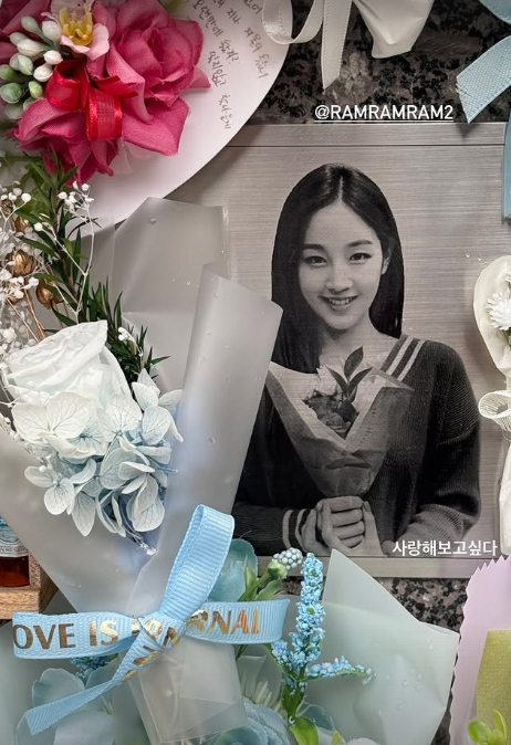 /사진=카라 허영지 SNS